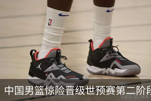 中国男篮惊险晋级世预赛第二阶段，杨瀚森表现低于预期