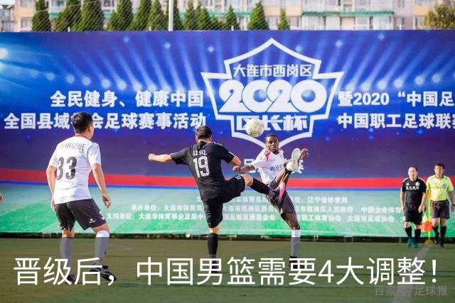 晋级后，中国男篮需要4大调整！召回两位核心球员，比杨瀚森更能撑起内线攻防